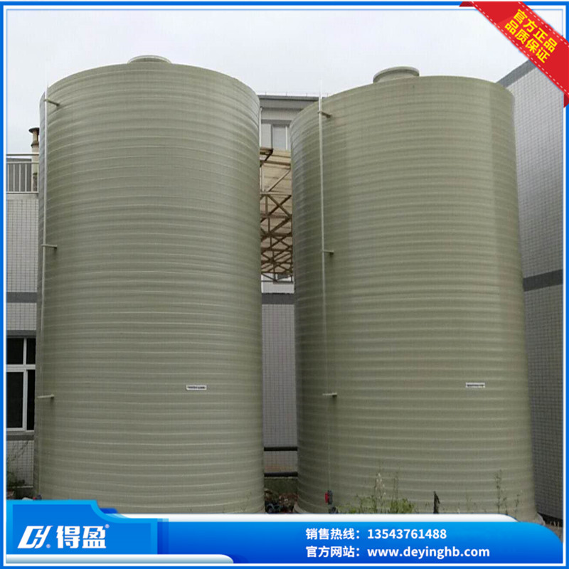 PPH纏繞儲罐,PPH儲罐,PPH佇罐,PP儲罐,PPH防腐儲罐